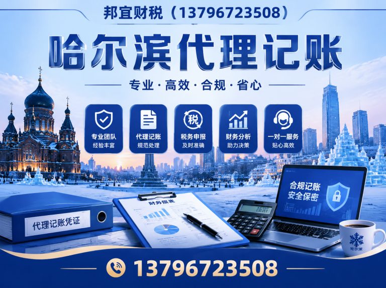 双城区公司注册展示图